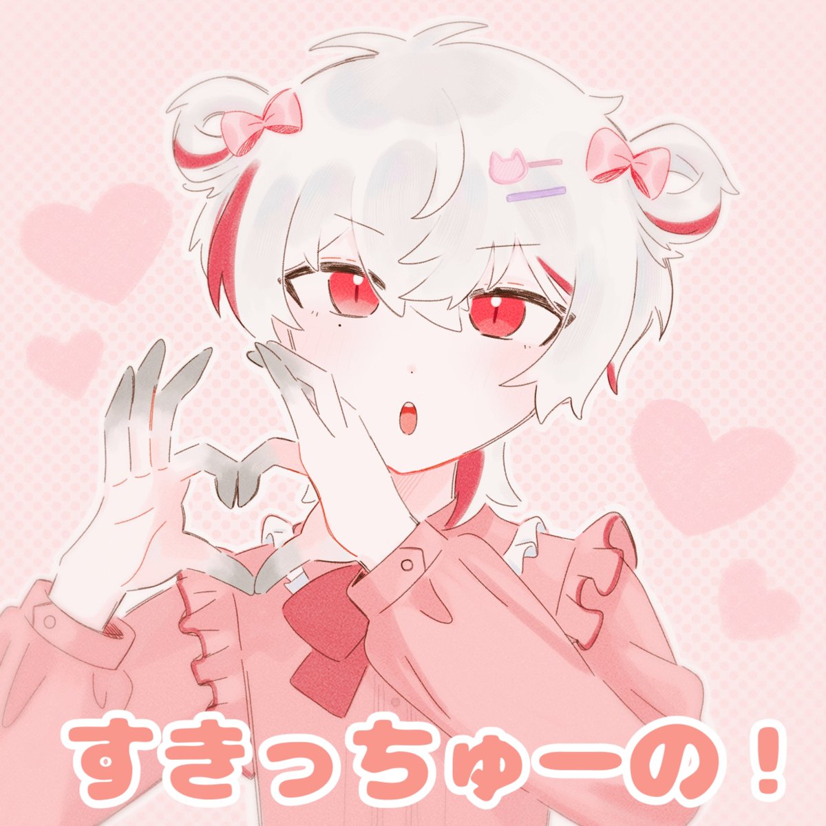 Shirayuki様♡ありがとうございます♡ 白渡ゆき✍️ on X: 