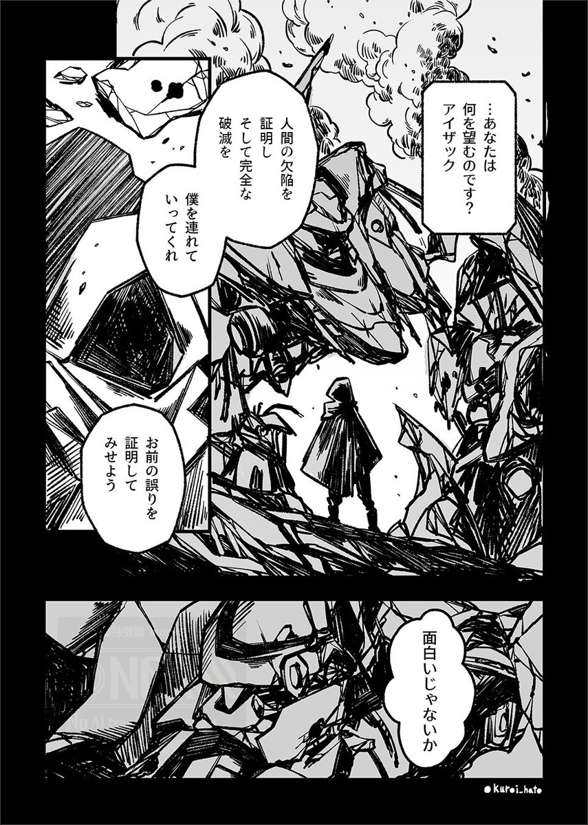 ぶっち (@cci_bu9244) / Posts / X