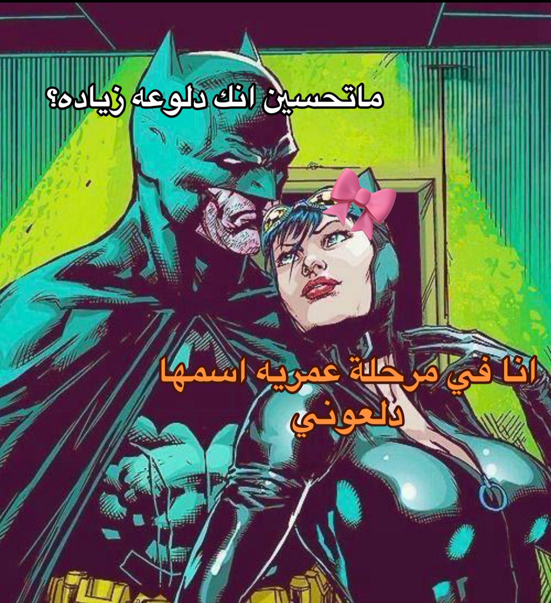 BATMAN🦇 tweet media