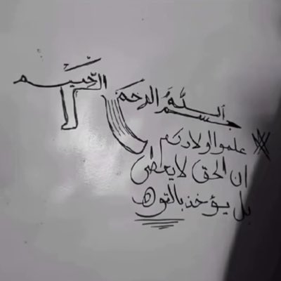 يوسف (@ll2urrv7) on Twitter photo 