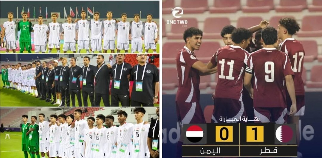 هارد لك منتخبنا الناشئ ..
#علي_النونو