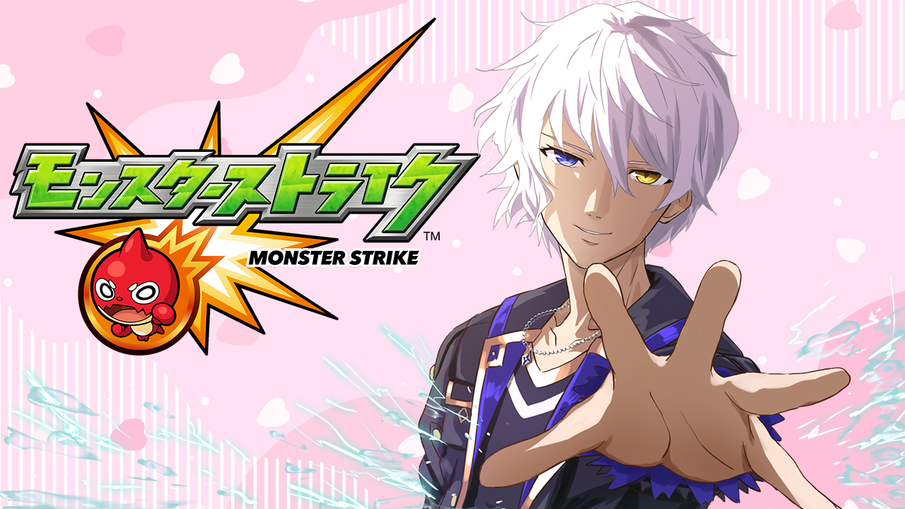 モンスト　ストライド モンスターストライク公式(モンスト) on X: 