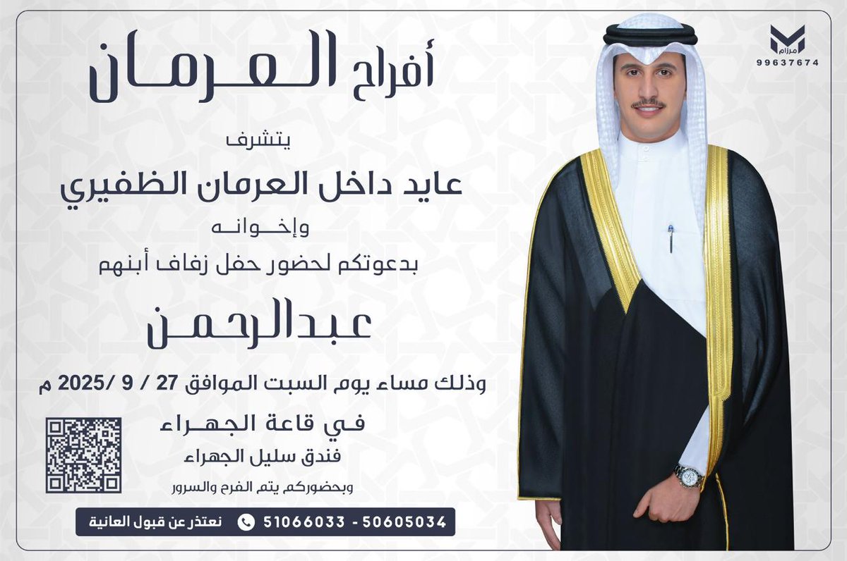 لايف الظفير tweet media