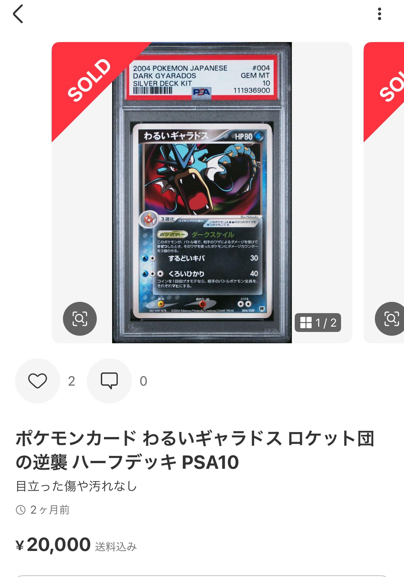 ⭐︎mix⭐︎トレカ大好き倶楽部 (@mix_choice25809) / X