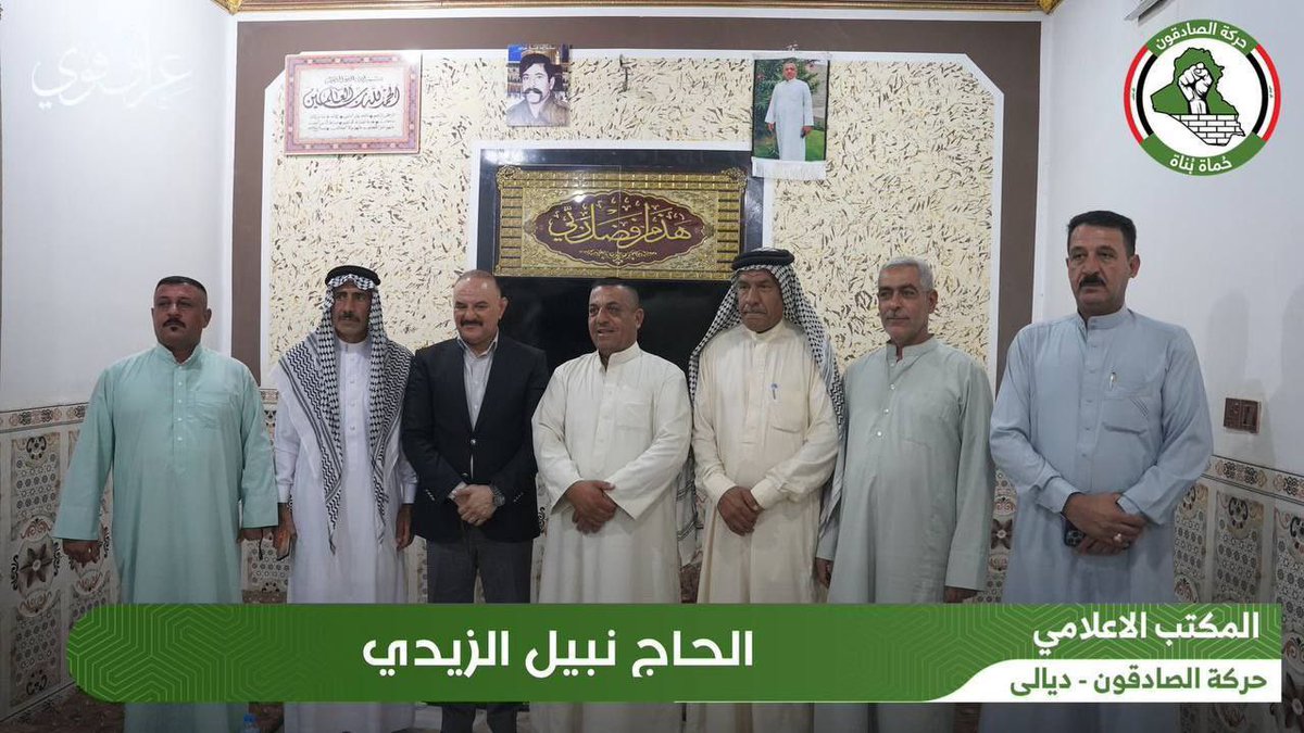 بدعوة كريمة من الأستاذ ماجد أبو علي الزيدي في باهيزه، لبّى الأستاذ نبيل الزيدي الدعوة، وسط حضور جمع من الشخصيات الاجتماعية والوجهاء.
وخلال اللقاء، عبّر الحاضرون عن دعمهم الكبير للأستاذ نبيل الزيدي #عراق_قوي