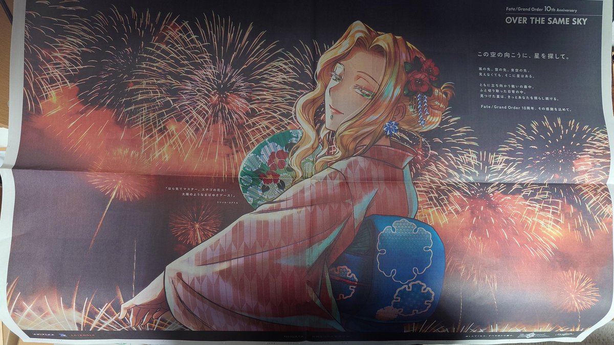 ククルカン - Search / X