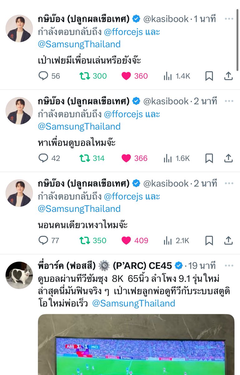 ksbbo_okk's tweet photo. ฟอสบุ๊ค เหลืออะไรให้สาววายทำบ้างงง ตกงานกันหมดดด
#forcebook #fforec_ #kasibook https://t.co/gPjUOZAVLq