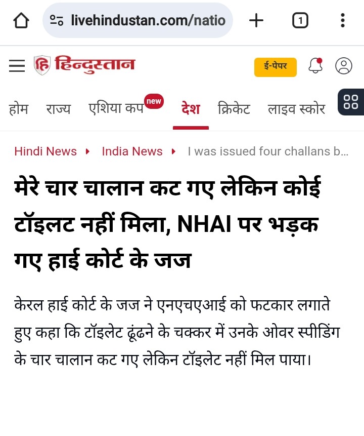 इनके करोड पेंडिंग केस टायलेट मे रखे हैं उसका क्या???