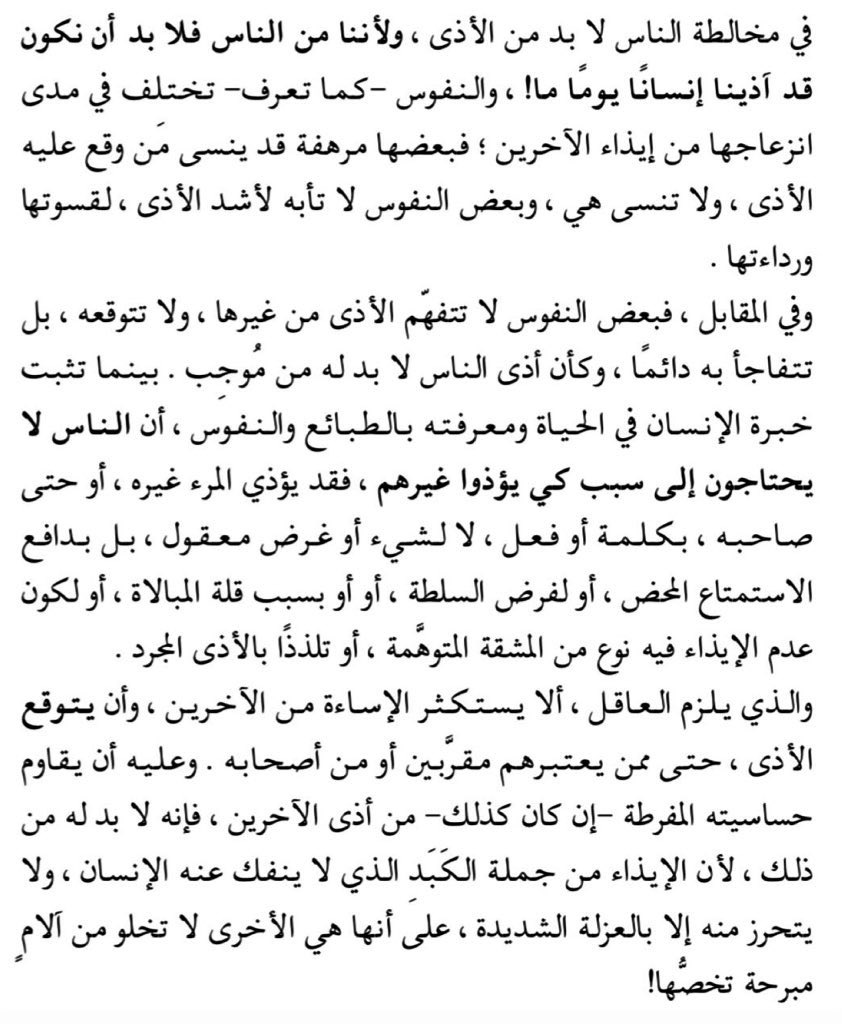 عبدالله الوهيبي tweet media