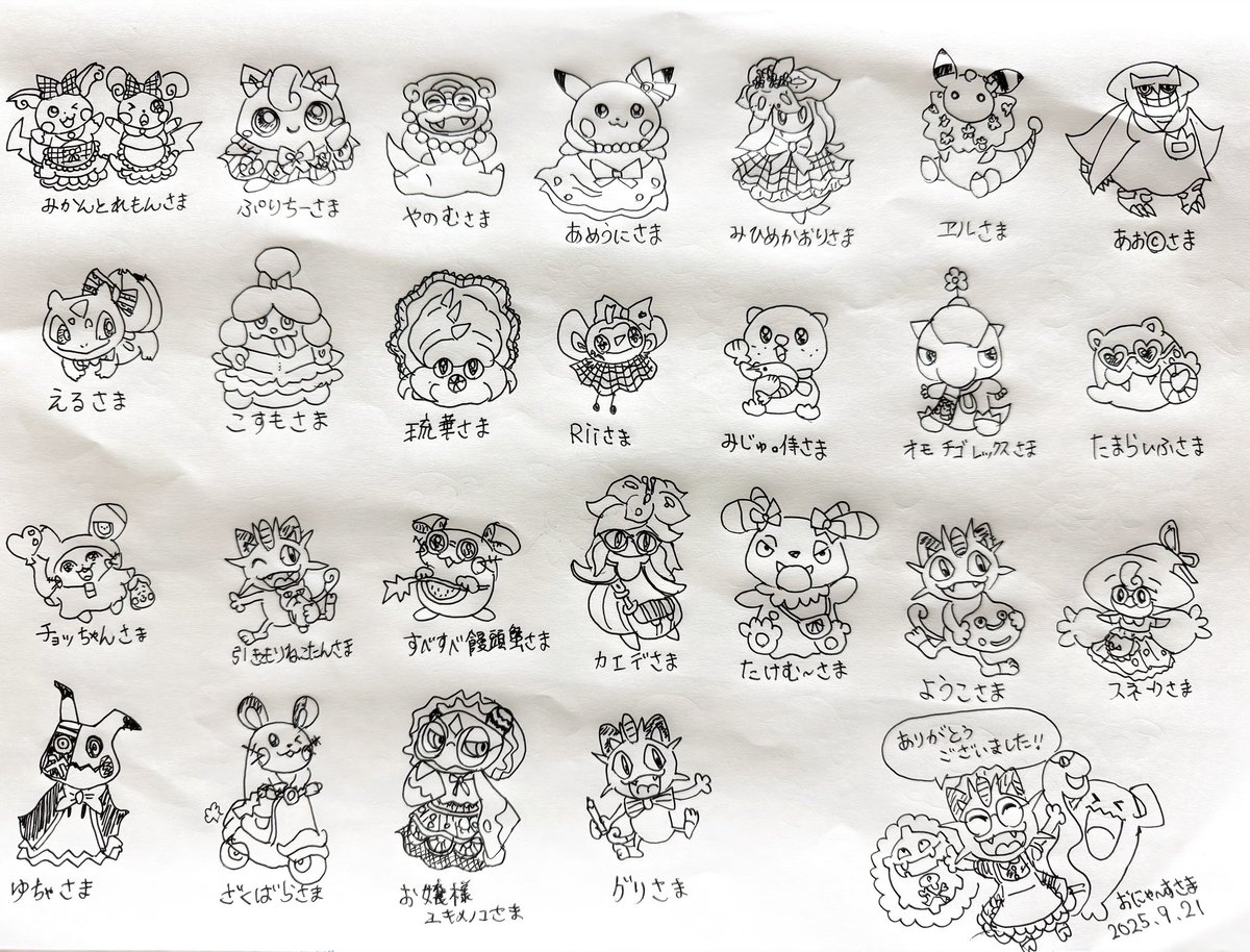 YUkO様ありがとうございます 71cbBFkntBL.jpg