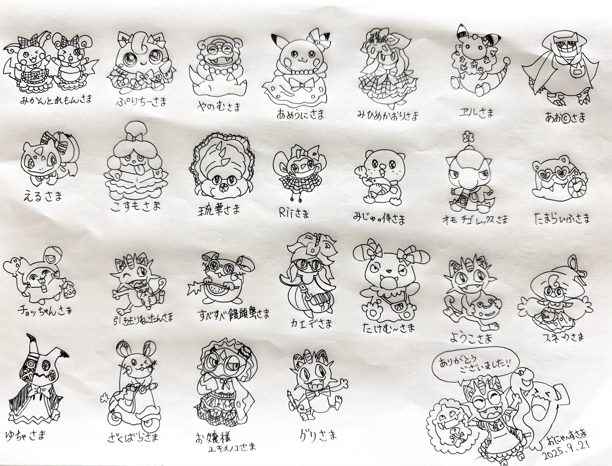 YUkO様ありがとうございます 51GqNKbmPyL.jpg_BO30,255,255,