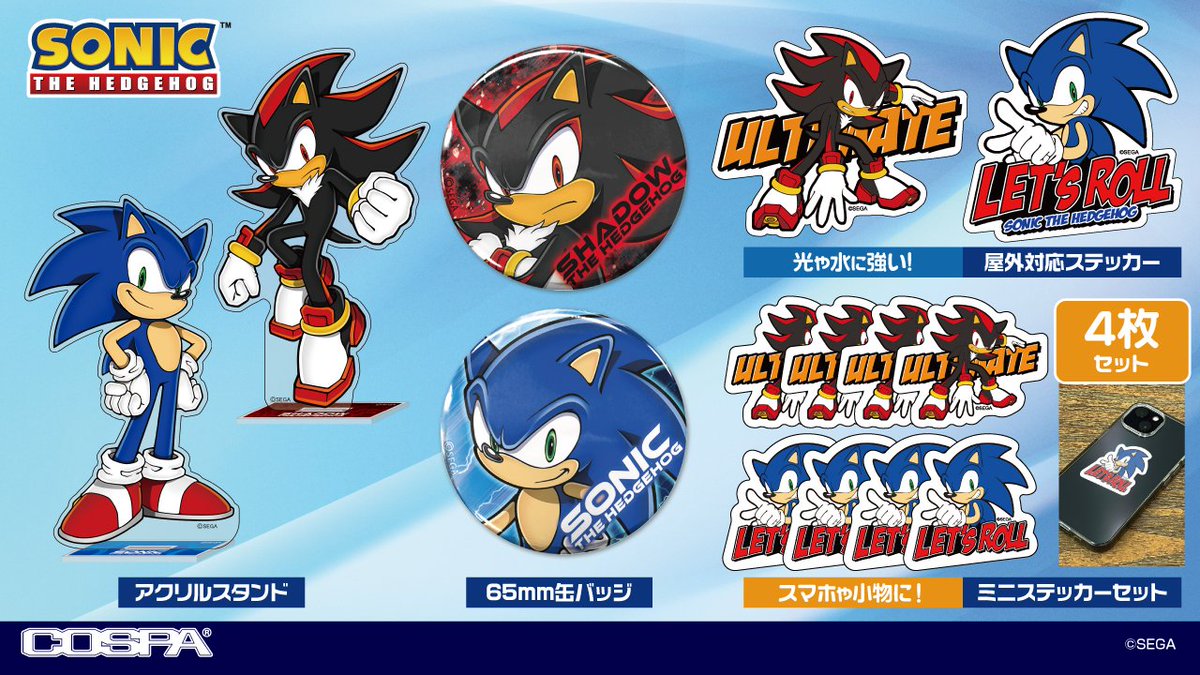 All Tokyo Game Show COSPA merchandise is now available to preorder on AmiAmi Global:

bit.ly/3VstgSg

If you want to order from the USA, see screenshot in comments.
