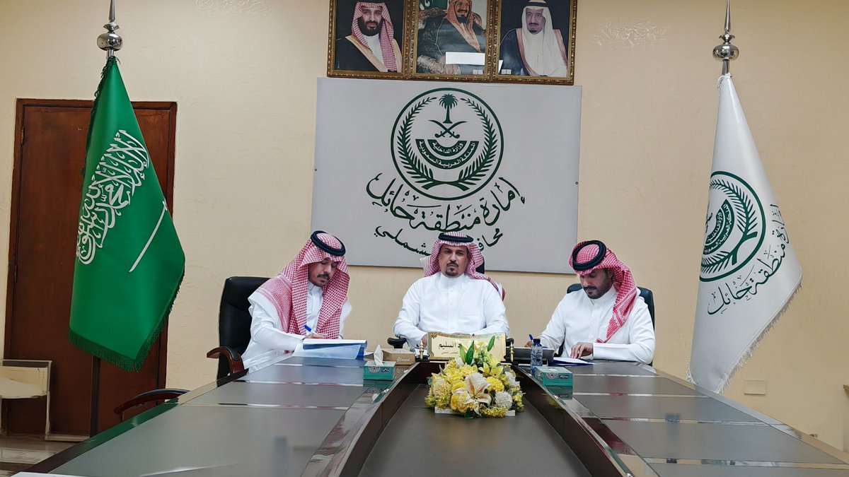 برعاية سعادةمحافظ #الشملي أ.مشعل بن حمود السليم تم توقيع شراكة مجتمعية بين  #جمعية_التنمية_الاهلية_بالشملي ممثلابرئيس مجلس الإدارةأ. عبدالمجيدالذياب ومربط محجةممثلا بمالكهاأ.سلطان الغصاب وتهدف إلى مدجسورالتعاون بينهما وتبني الفعاليات المختلفةوتقديم الخدمات والمنافع لأهالي الشملي.