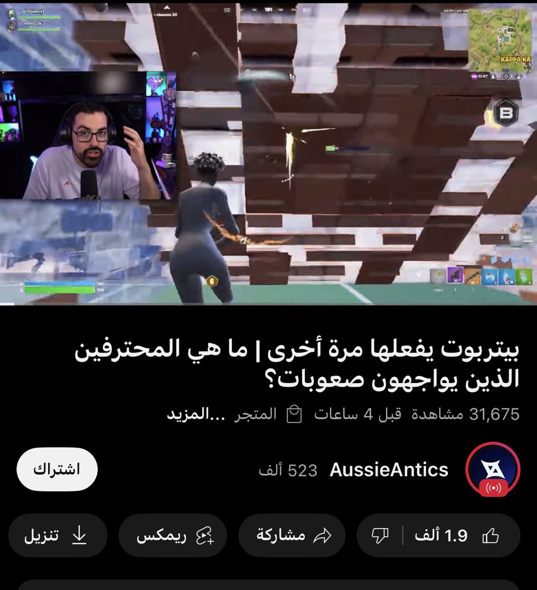 اوزي حول عربي 
بس م يقدر يجيب اللكنه الجداويه الي عند بوتر😌
