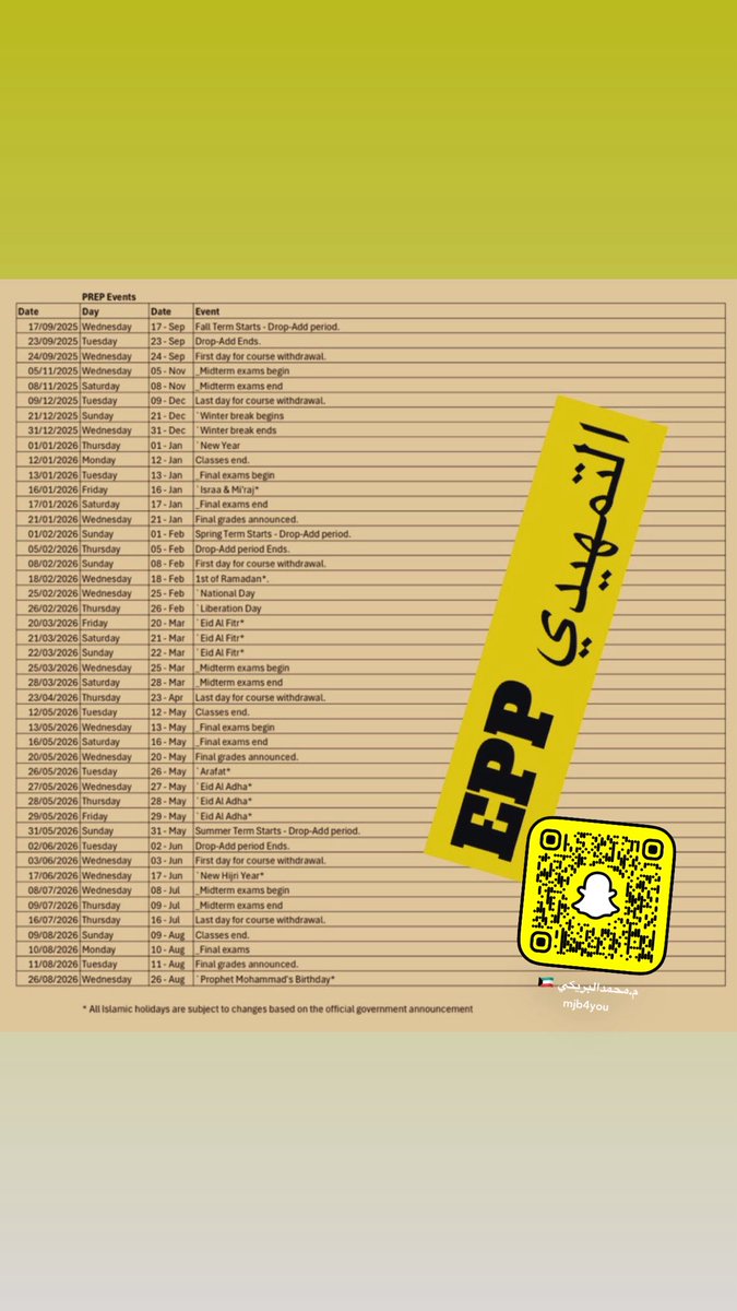 خلها عندك .. للسنة كاملة ✅
.
.
#Aum