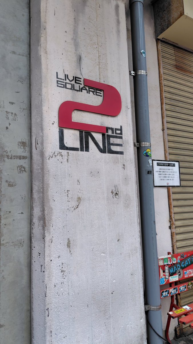 conte331's tweet photo. 楽しかったー🎶
#チェッカーズ 
#921デビュー記念日 
#大阪レインボー https://t.co/7NRU24BGWX