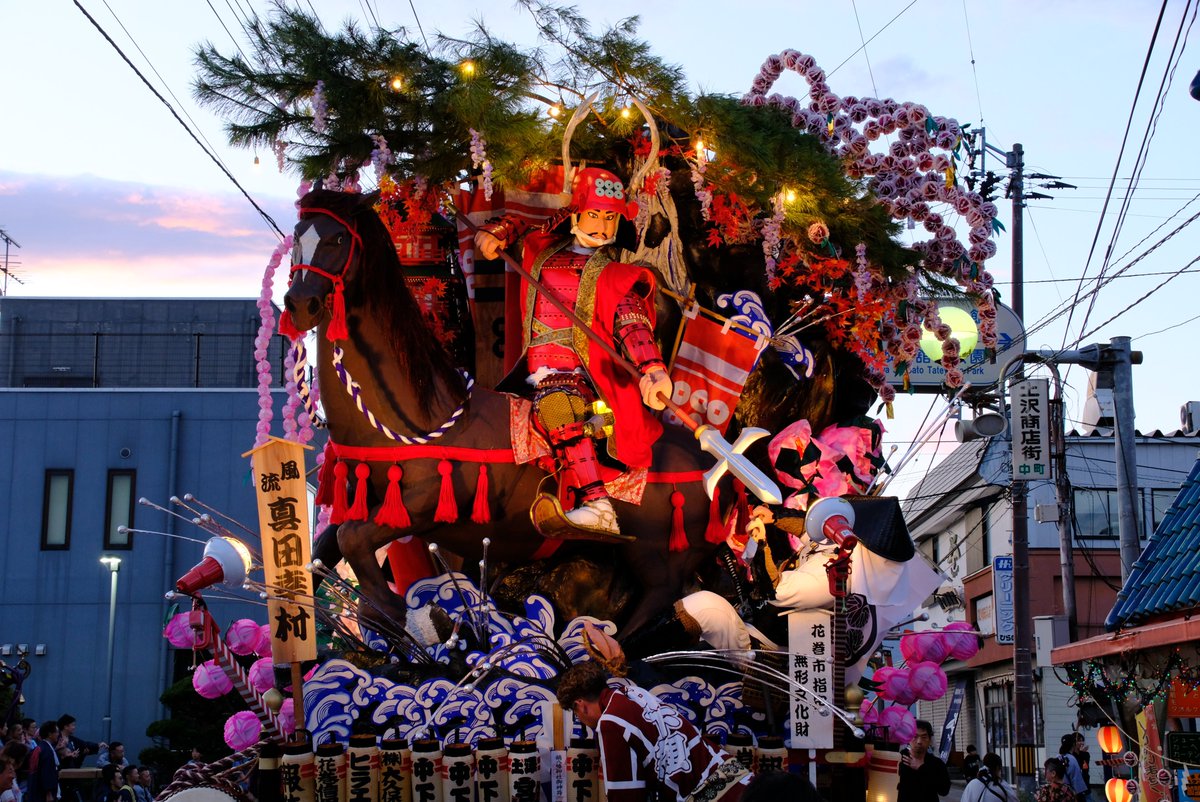 warashichan_pnk's tweet photo. 花巻市東和町で開催されだ土沢まつりの山車だなっす。
#岩手 #花巻 #土沢まつり #iiiwate https://t.co/3q3ydqTg1a