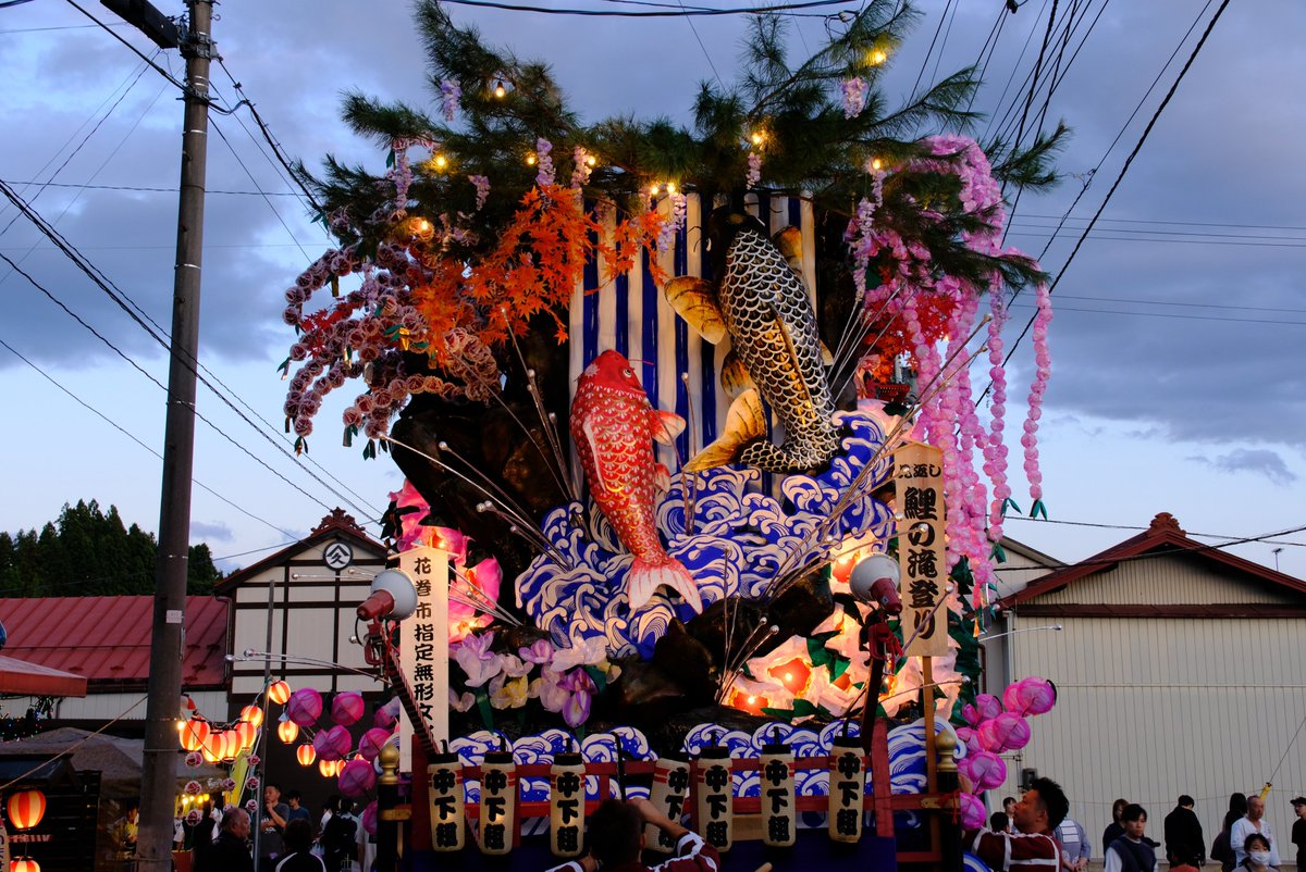 warashichan_pnk's tweet photo. 花巻市東和町で開催されだ土沢まつりの山車だなっす。
#岩手 #花巻 #土沢まつり #iiiwate https://t.co/3q3ydqTg1a