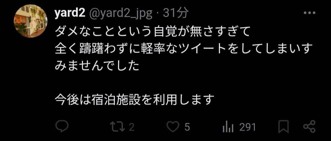 kosenhatebot's tweet photo. https://t.co/yacvZwEZJd