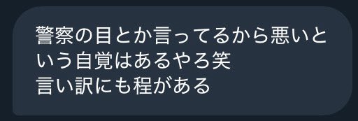 kosenhatebot's tweet photo. https://t.co/yacvZwEZJd