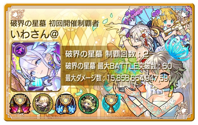 iwasan_mo's tweet photo. モンストしてる人と仲良くなりたいです！

チェルノボグ運極置いてるのでID教えてくれたら追加します！

フレ枠50くらい空いてます

モンストグルもやってるので是非参加してください！

リポストしてくれたら喜びます🤩

#モンスト 
#モンストグル
#モンスト好きと繋がりたい　
#モンスト女子 https://t.co/vnC6RdBqXI