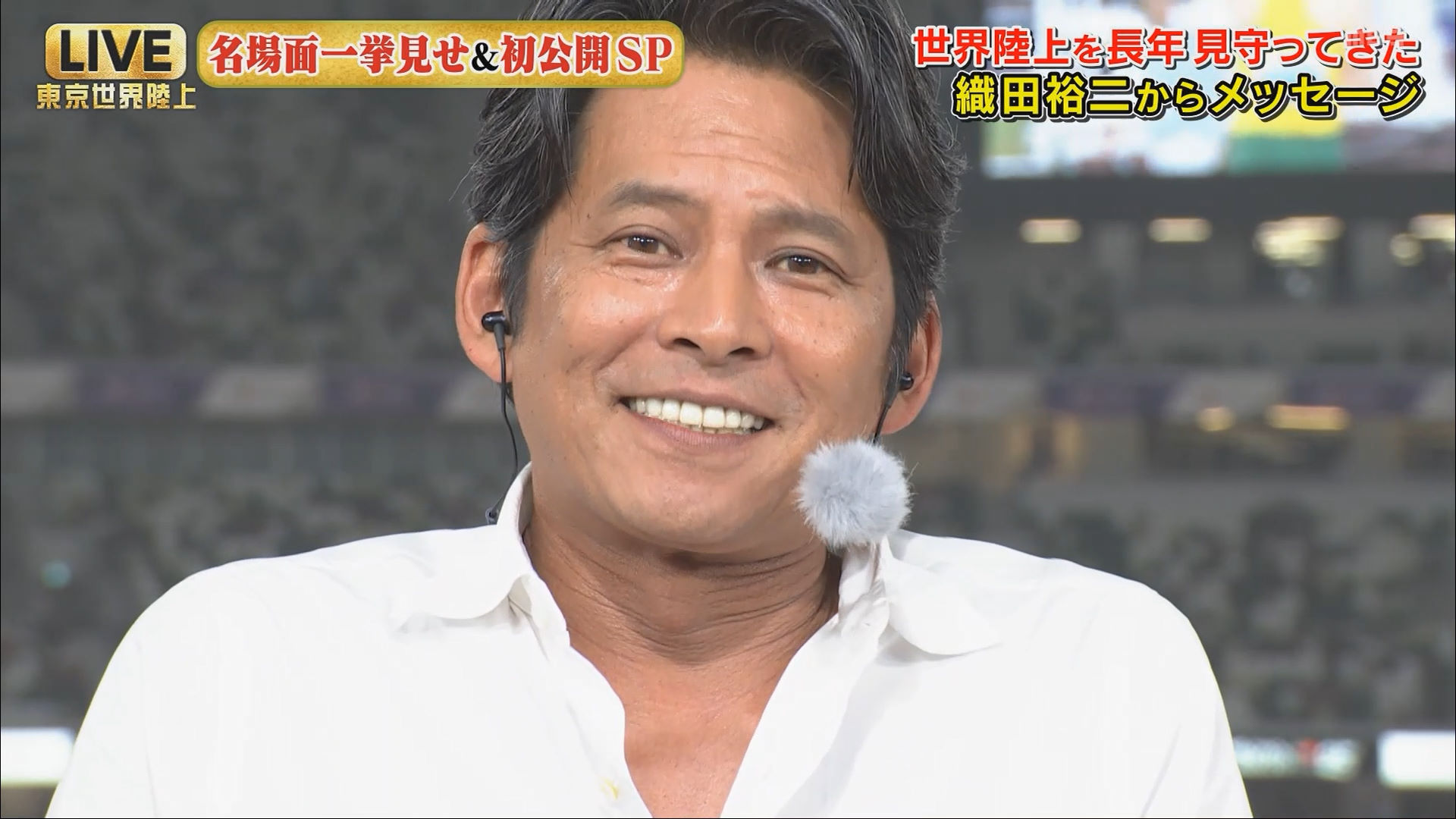 イ*リ様 織田裕二 会報 25 イ*リ様 織田裕二 会報 25 月陸Online／月刊陸上競技 on X: