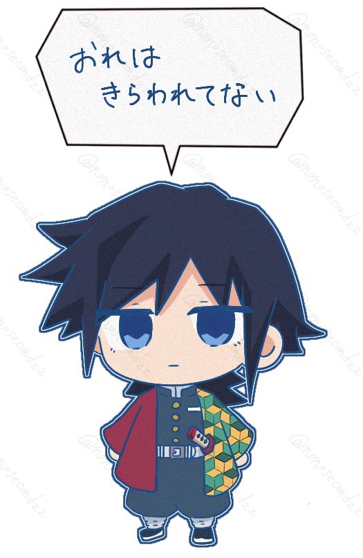 ぎゆうっち