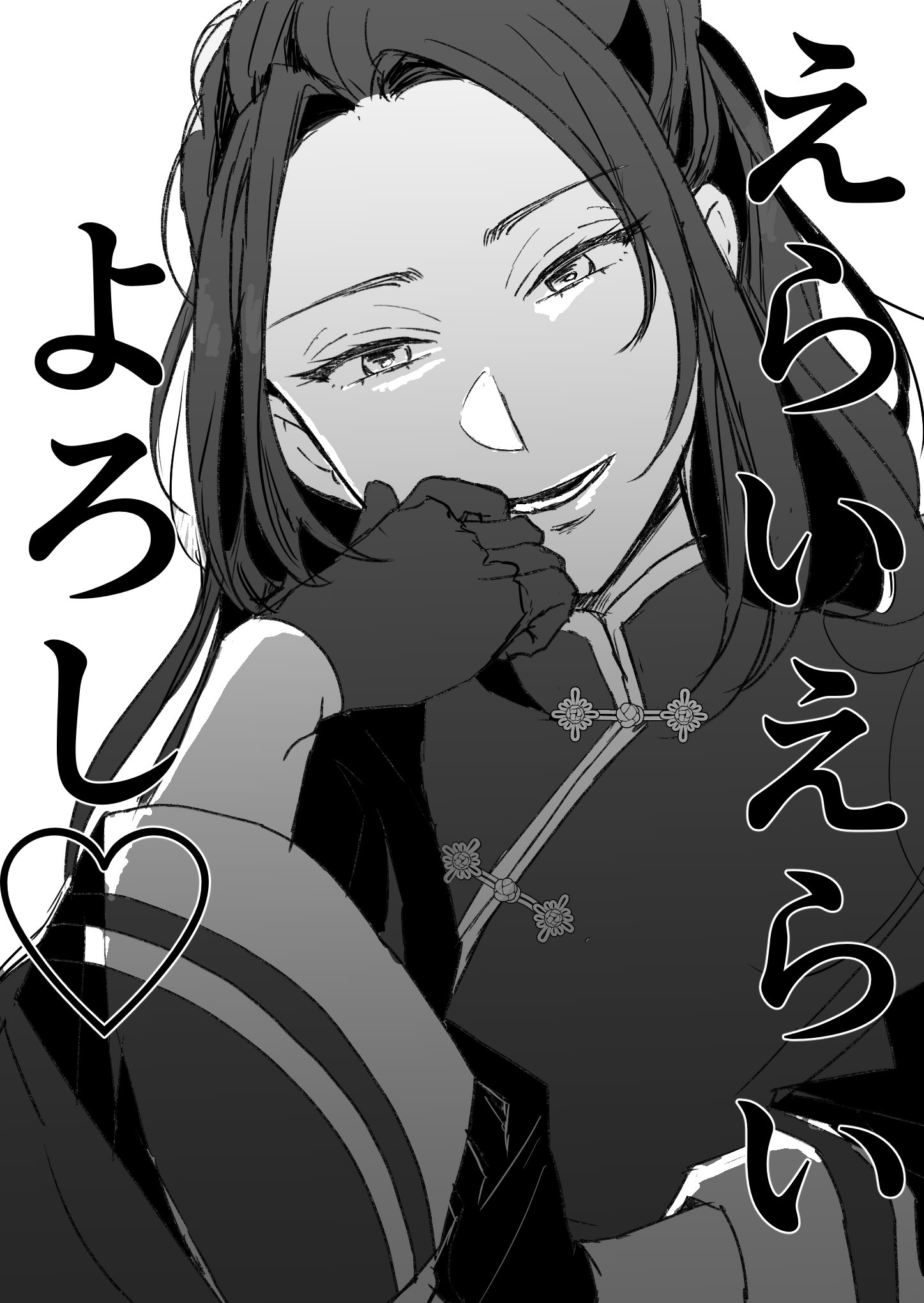 ぴよページ みそこ on X: 