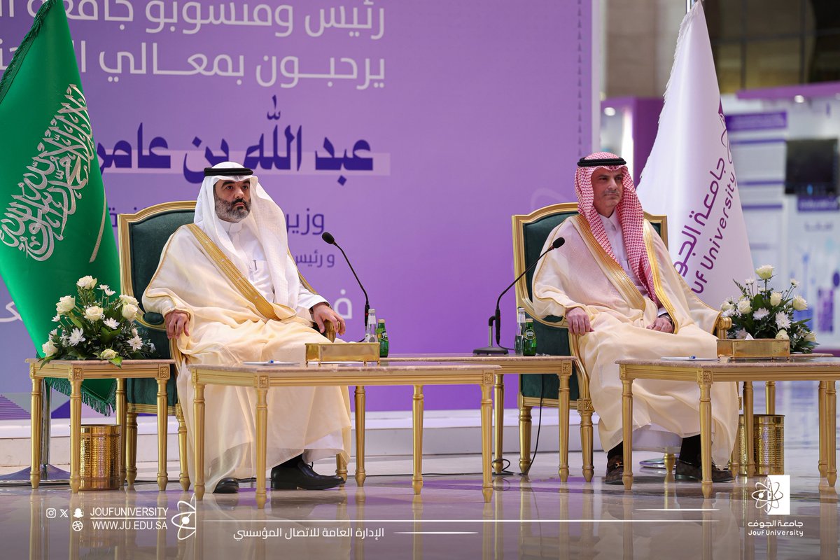 JoufUniversity's tweet photo. معالي وزير الاتصالات وتقنية المعلومات، م. عبدالله بن عامر السواحه، يزور #جامعة_الجوف ويطّلع على أبرز إنجازاتها البحثية في مجالات البيئة والطاقة والصحة، ويشيد بالجهود الكبيرة التي تبذلها الجامعة لتعزيز حضورها في مجال البحث العلمي والابتكار، وسعادة رئيس الجامعة أ.د. محمد بن عبدالله الشايع، يستقبل معاليه ويؤكد على أن زيارة معالي الوزير تمثل إضافة نوعية لمسيرة الجامعة ودعمًا مهمًا لجهودها في مجالات البحث والابتكار.
https://t.co/pM5T3HT9M7
