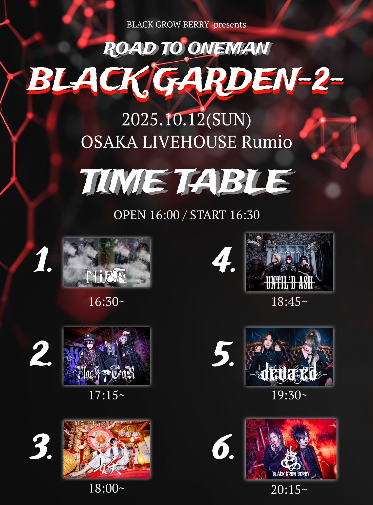 UNTIL'D ASH【公式】 (@UNTILD_ASH_INFO) / X