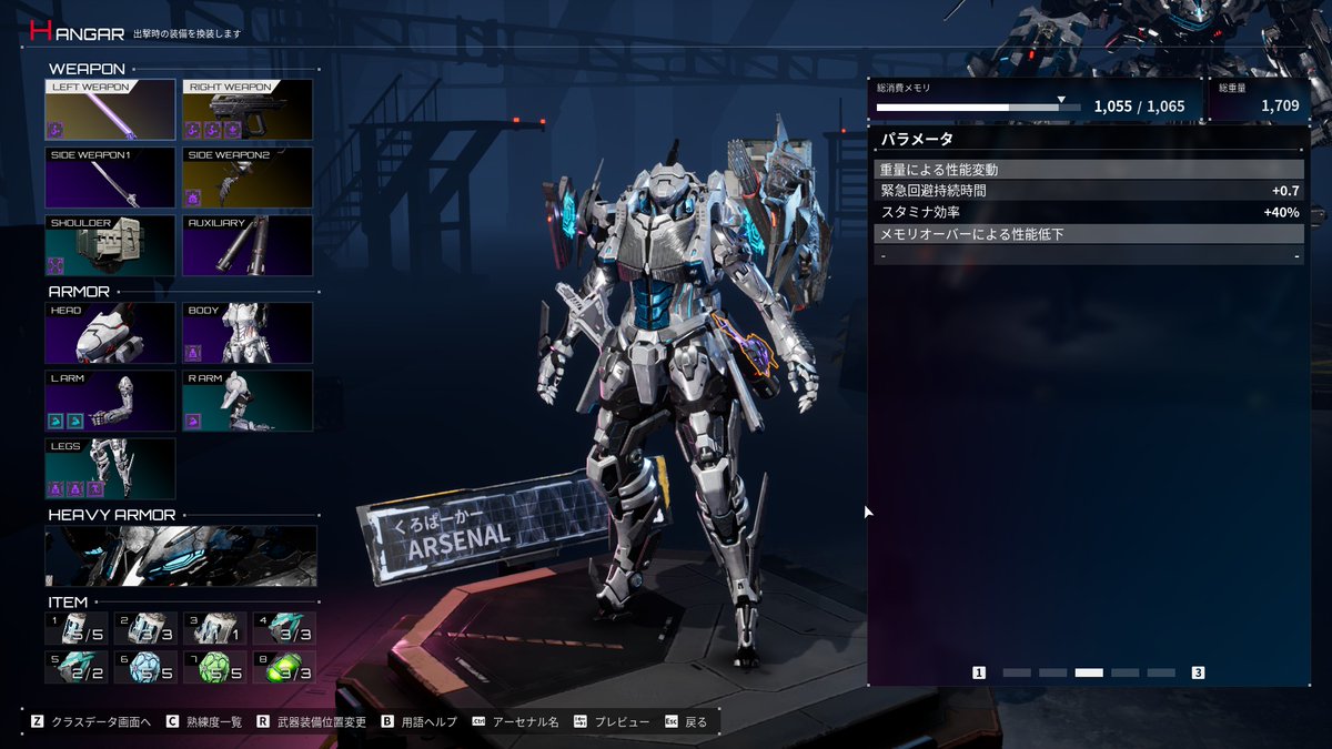アタッチメントを付け替えて遊んでいた