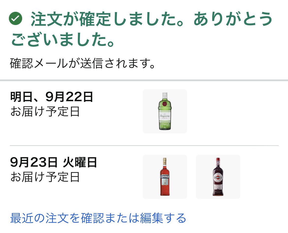 次のレースに向けて補充しました♡