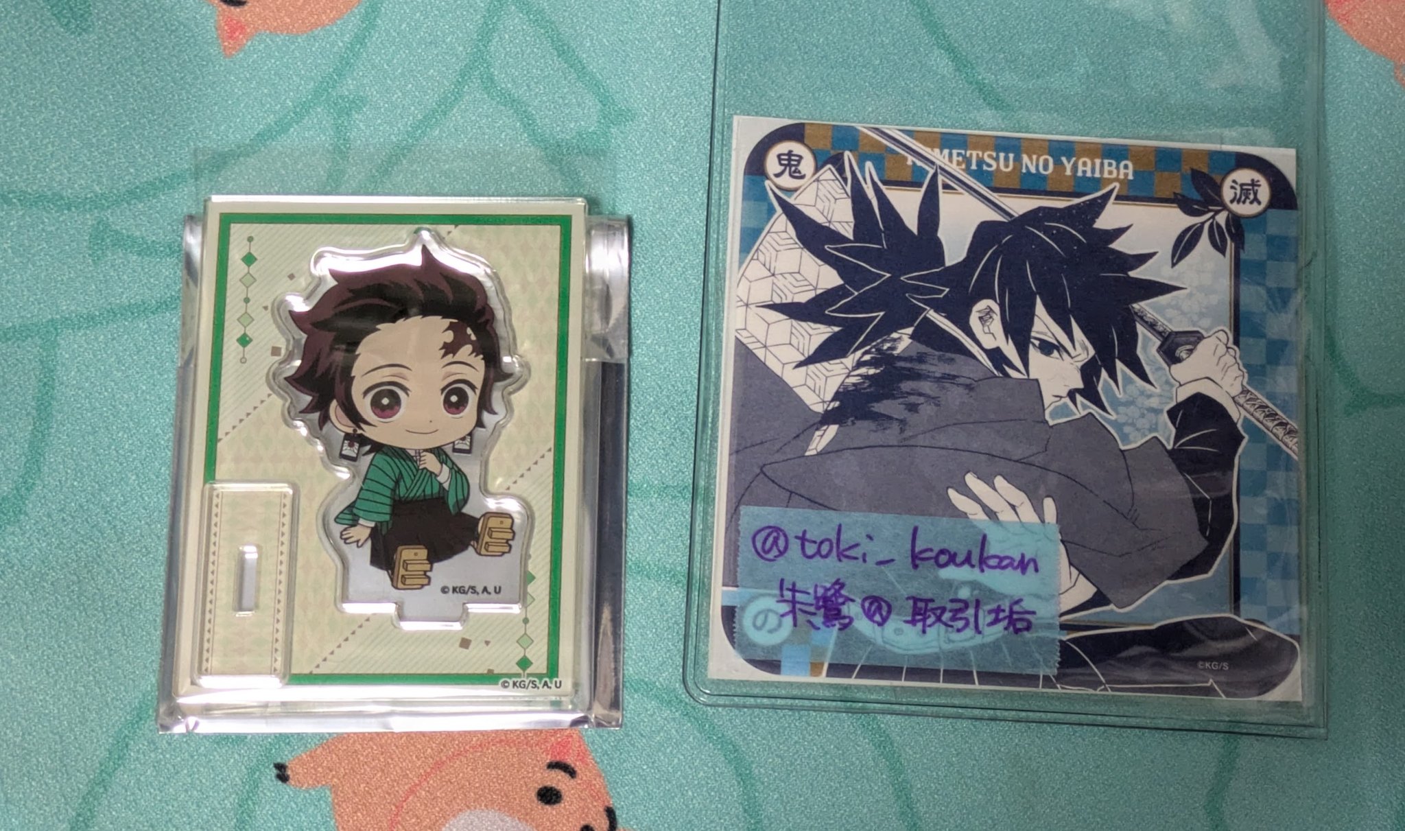 朱鷺＠取引垢☆声かけの際はプロカ必読 on X: 