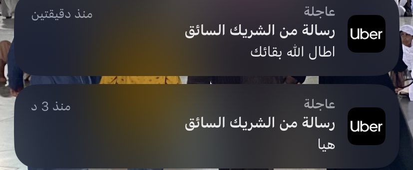 علموني هذي دعوه حلوه ولا؟😢