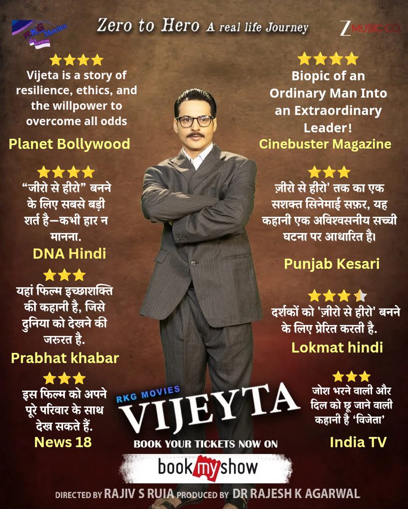 Ravi Bhatia tweet media