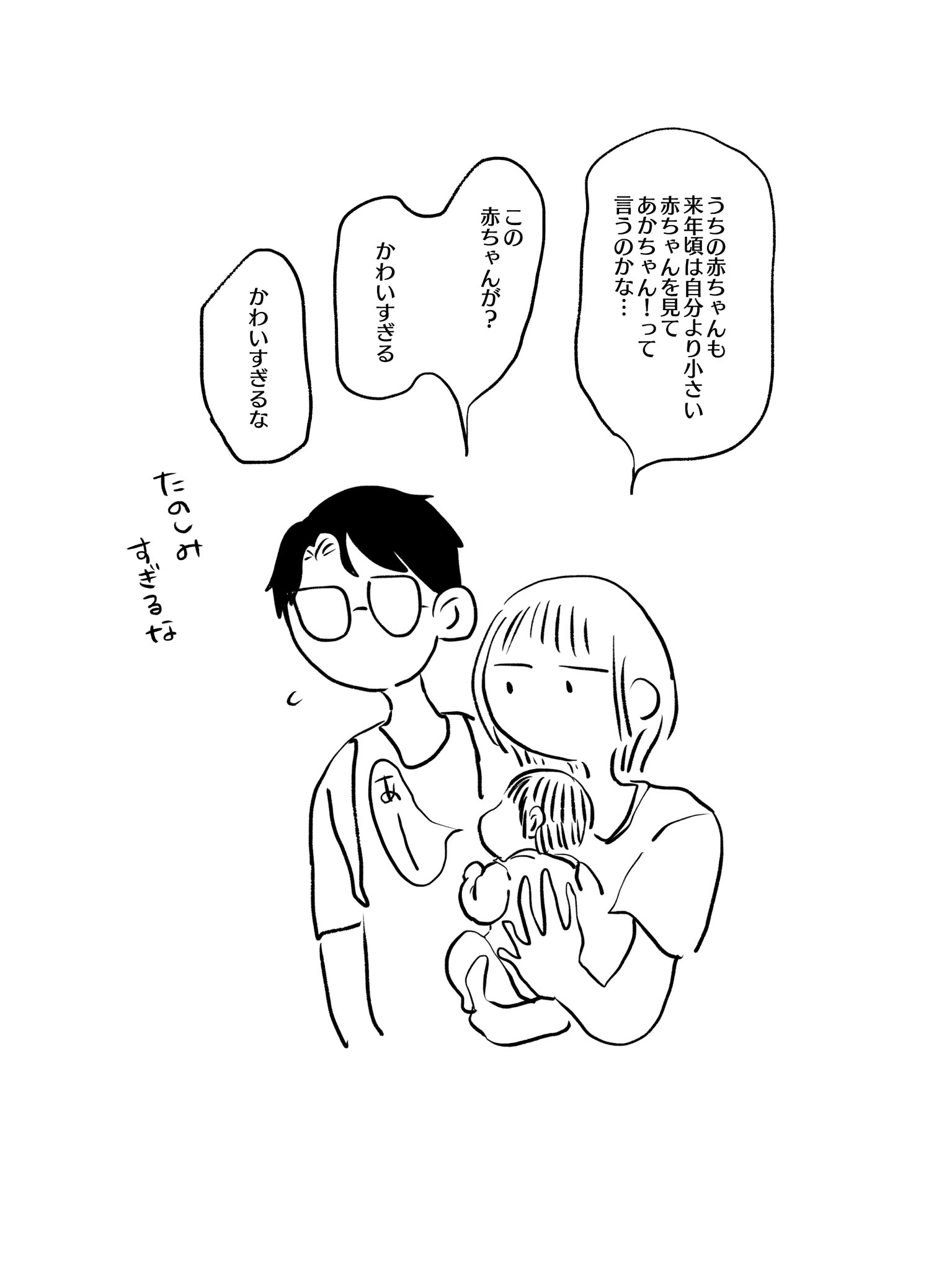 たまさんS たまさんSさん専用出品 - メルカリ