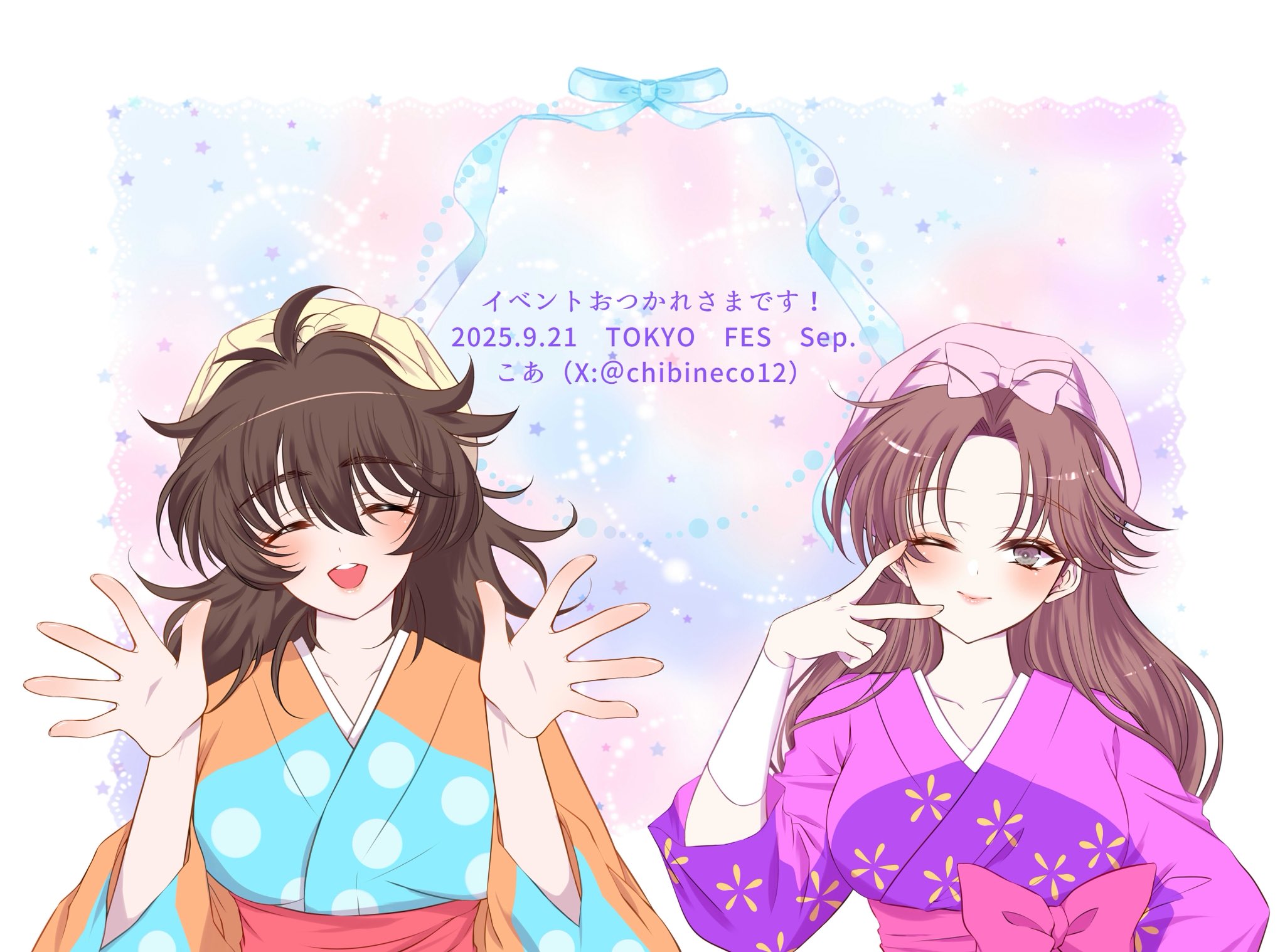 にゃあゴ❤️様 おまとめページ ⋆⸜ ⸜ お知らせ ⸝‍ ⸝⋆ アカウント名とIDを変更しました₍ᐢ