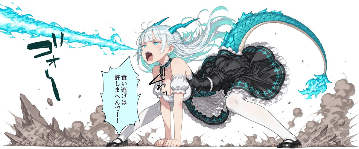 ディラちゃんビーム