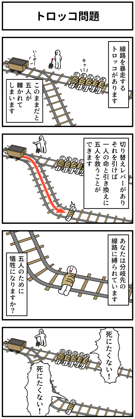 モノモリ (@mono_moosu) / X
