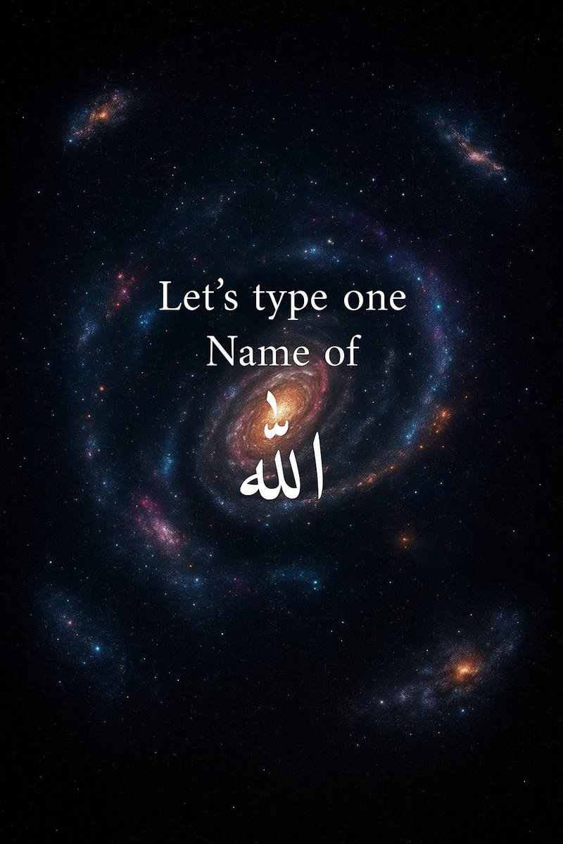 Let’s type one Name of ALLAH