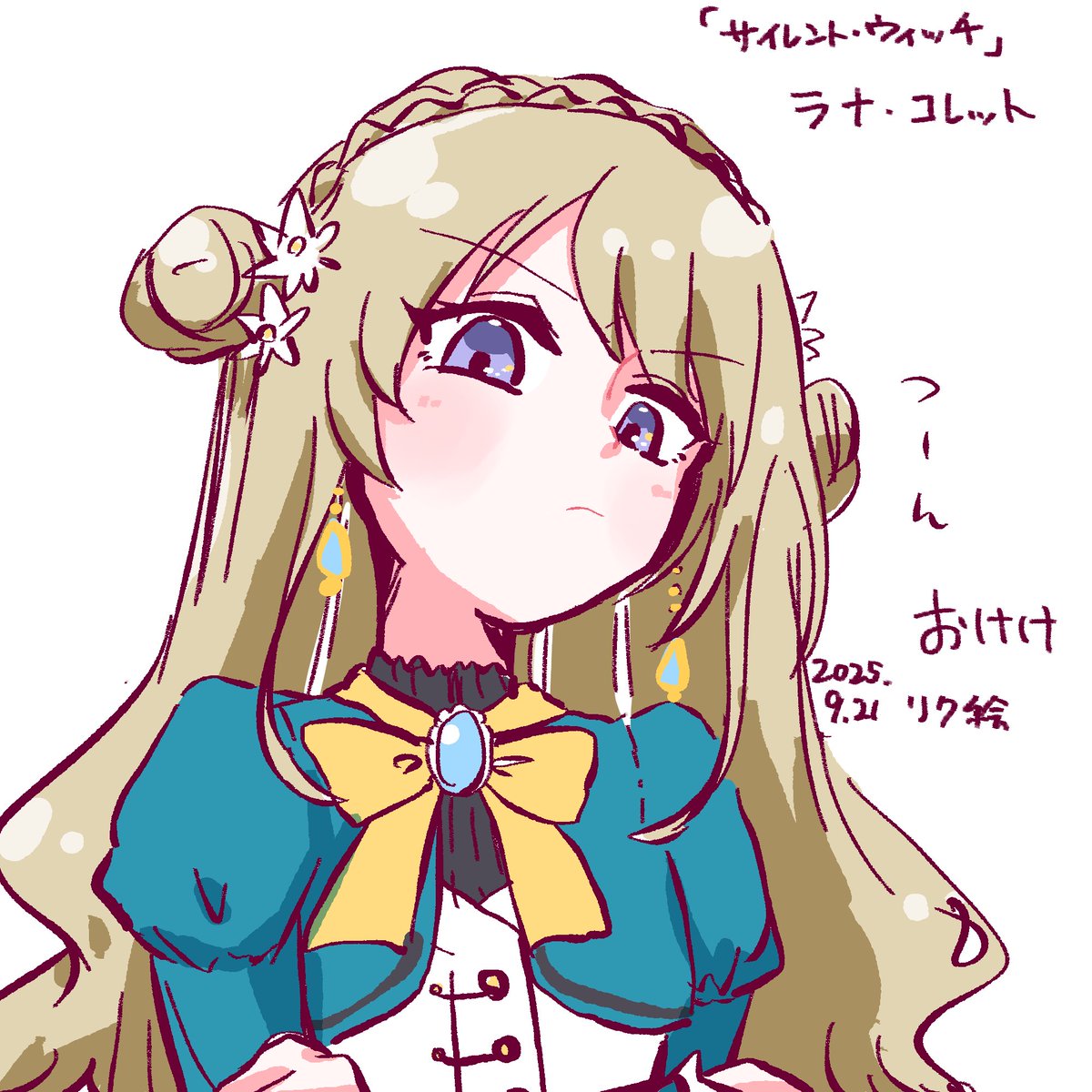「リクエストありがとうぉうぉ」|おけけのイラスト