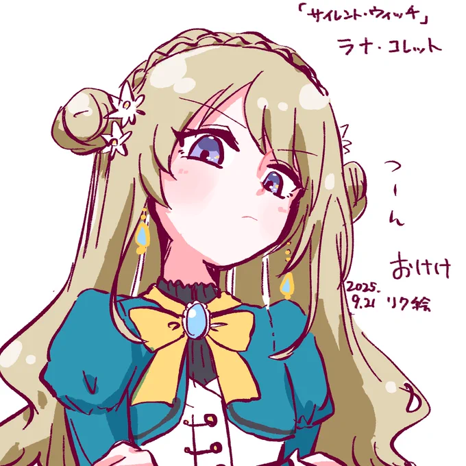リクエストありがとうぉうぉ