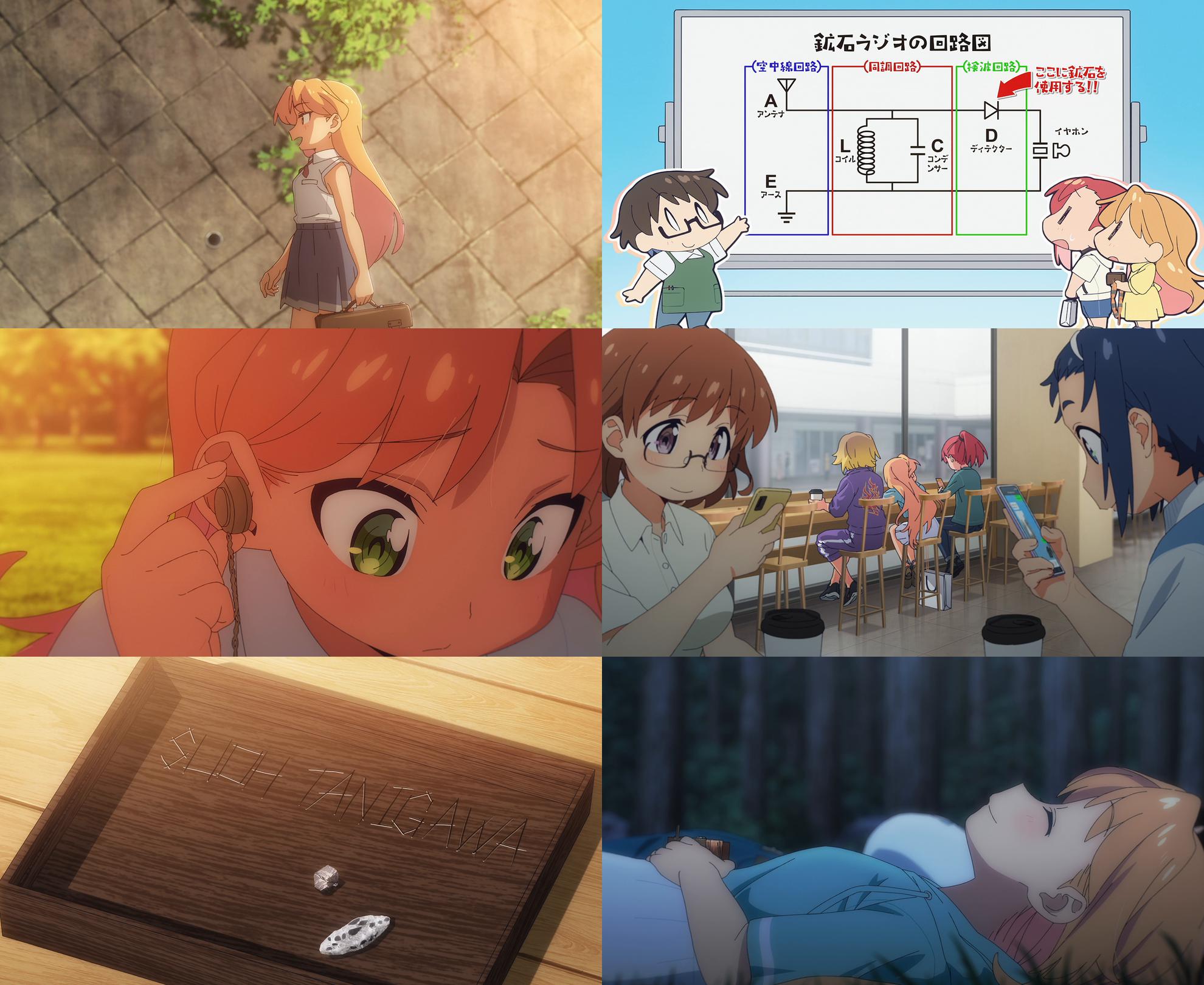 RURI - Search / X