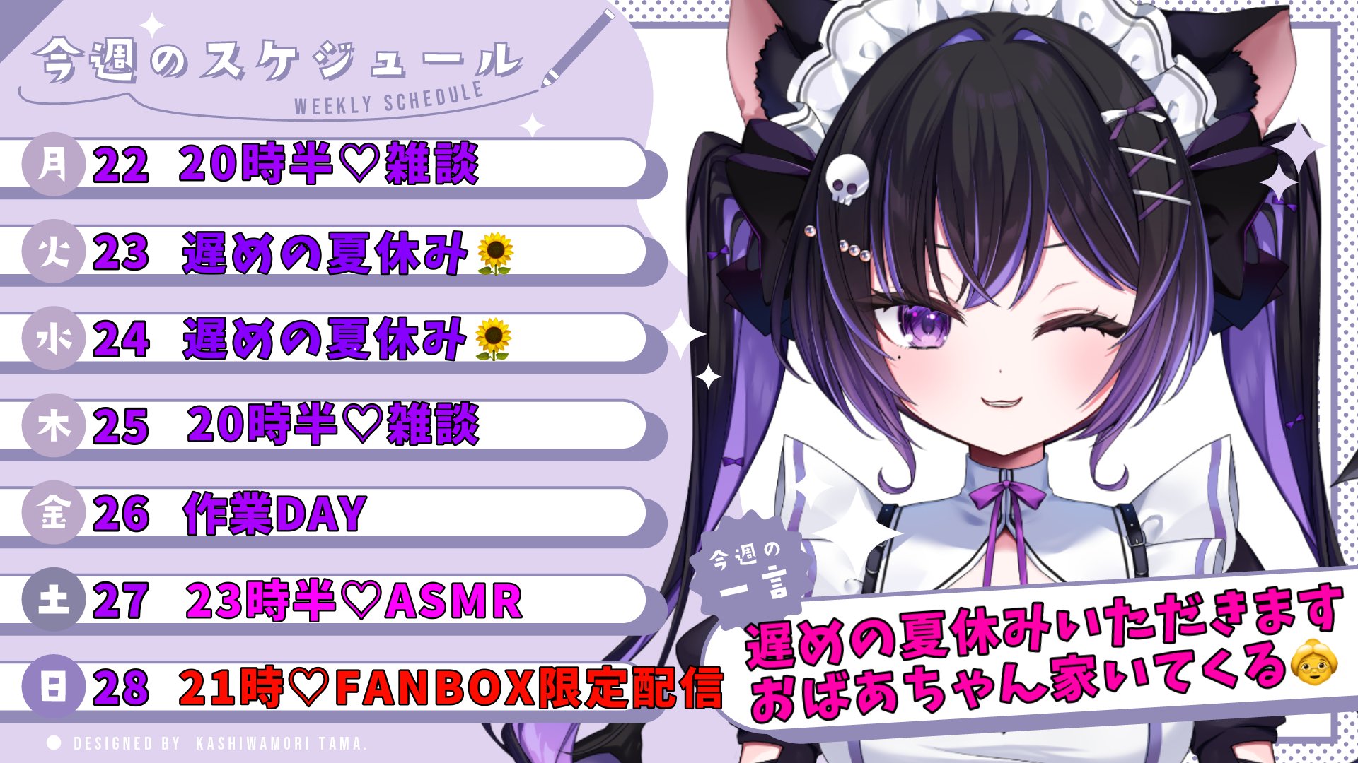 のん＊です♡ 黒蜜のん😈🍯年内チャンネル登録者1万人いくぞ