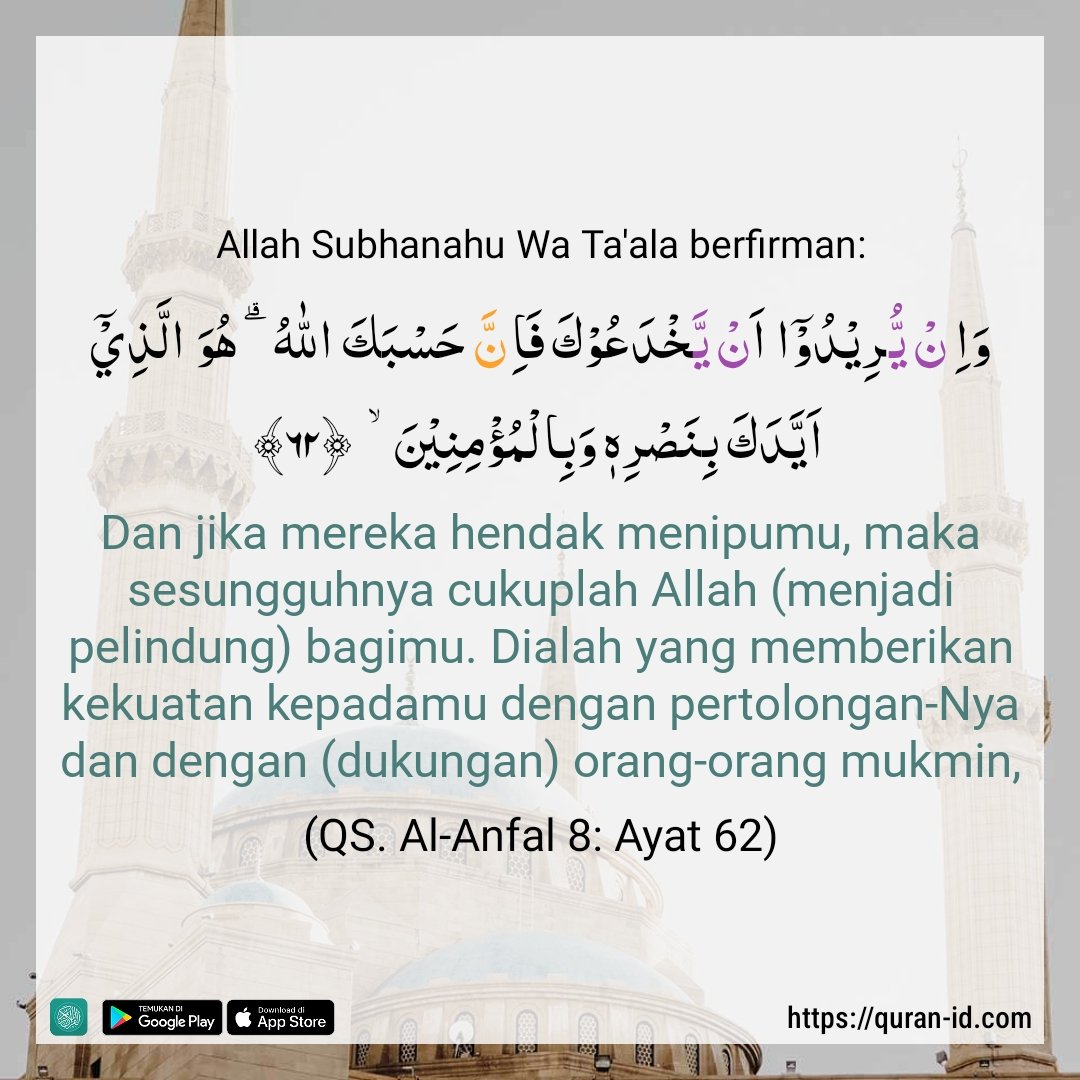 Cukup Allah SWT. sebagai pelindung