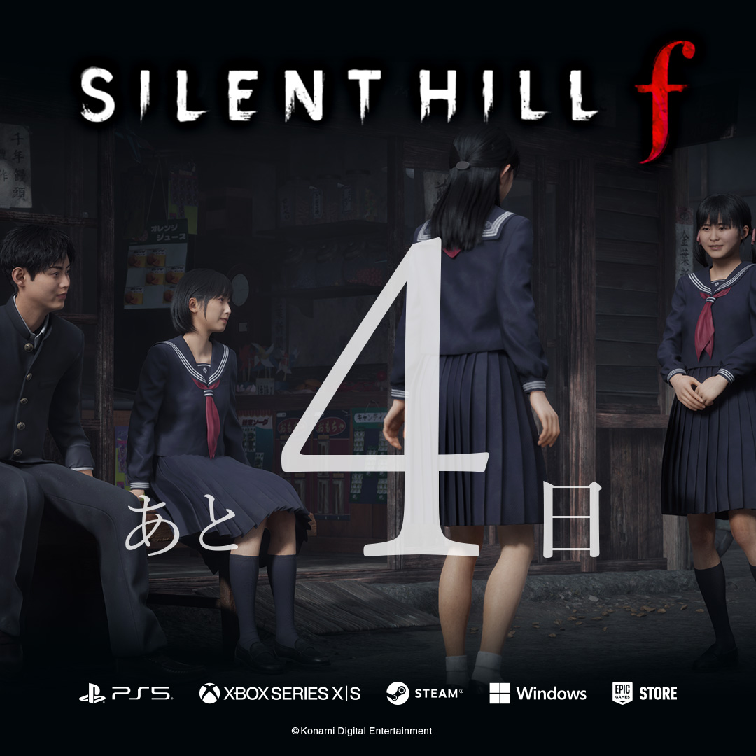 SILENT HILL f releases on 9/25...that's only 4 days away! 🌫️

😱 PS Store - bit.ly/4ppZbAr
😱 Steam - bit.ly/46v02r1
😱 Xbox - bit.ly/4muYTpu
😱 Epic GAMES - bit.ly/46EEXLP
😱 Windows - bit.ly/46BM9bH
  
#SILENTHILL #SILENTHILLf
