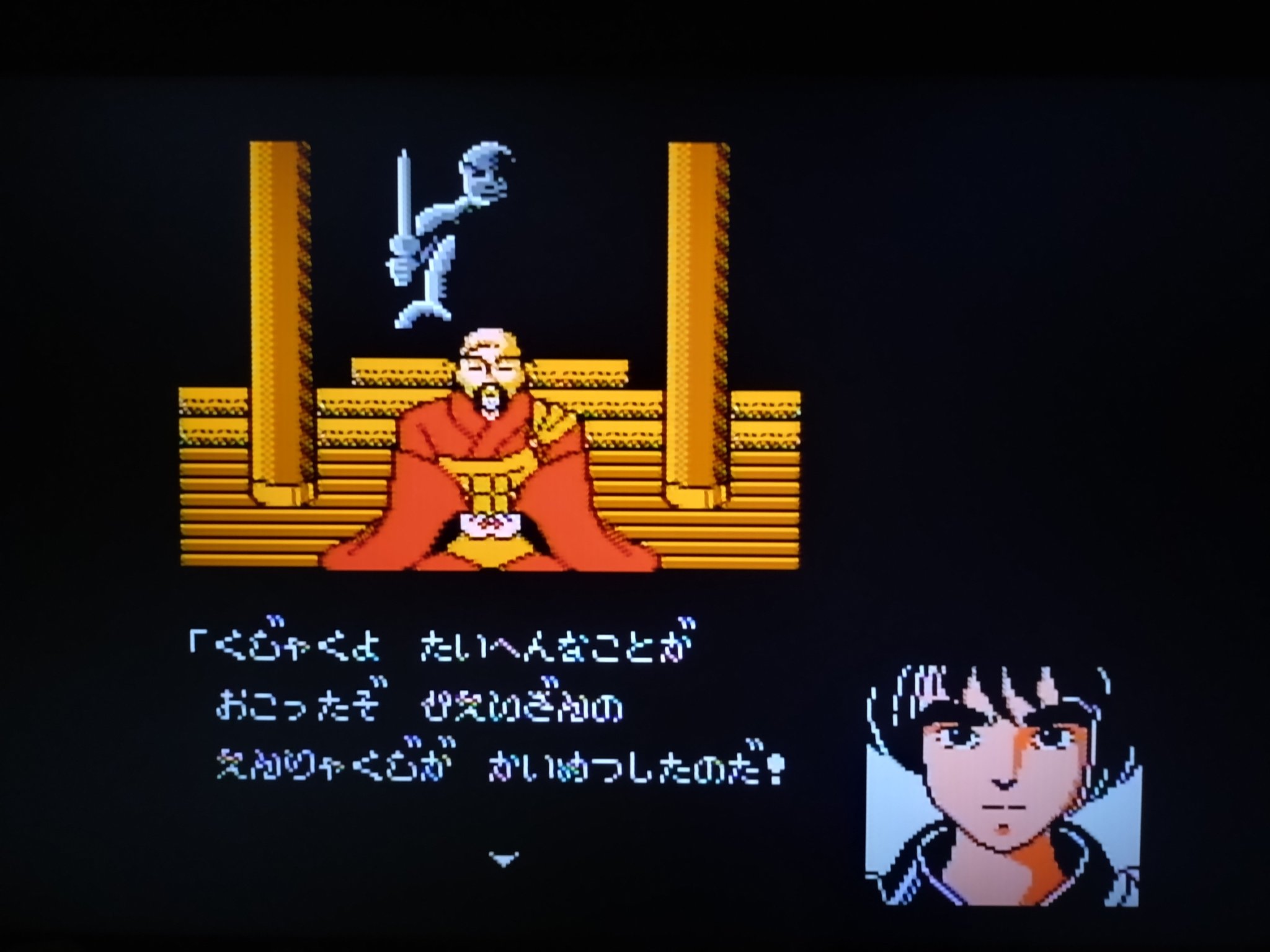 ひとポン999@ファミコン世代 on X: 