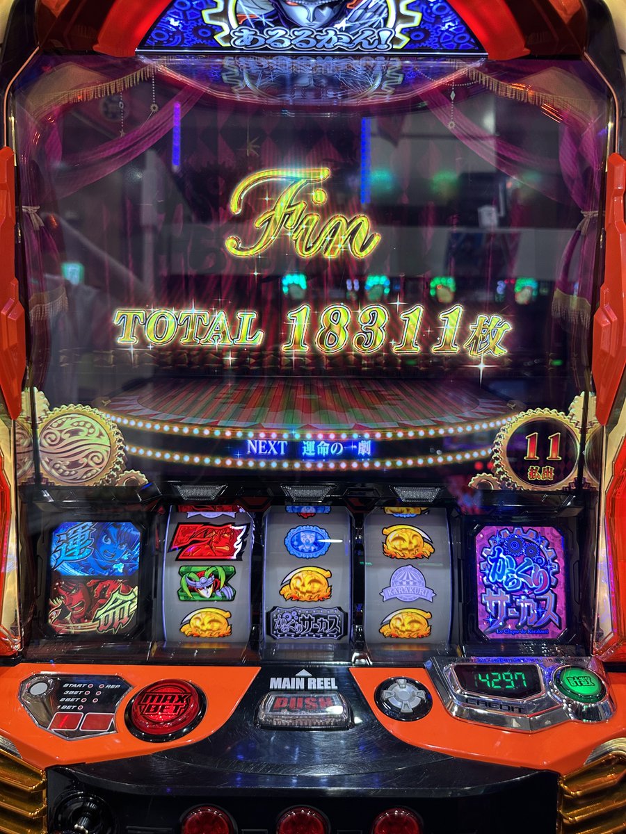 Sugi (@_you2z) / Posts / X