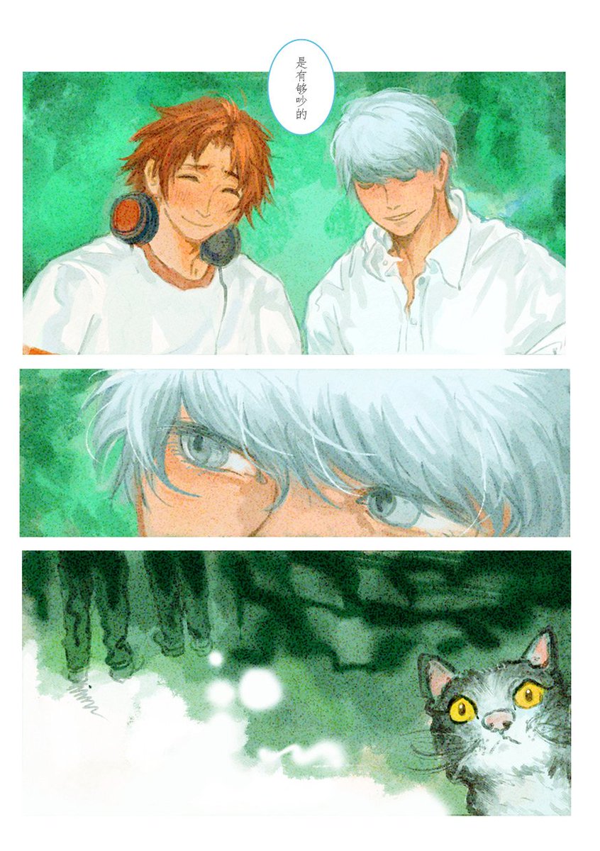 那并不够完美，为什么还是会为此流连？