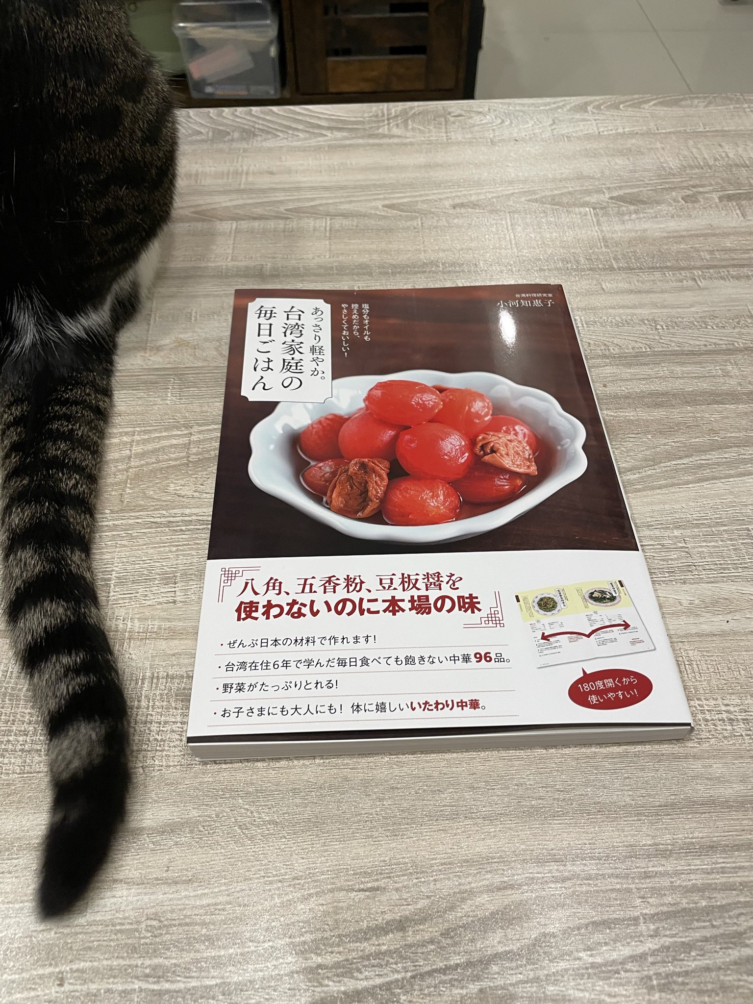 ha.x.t。中国料理大全　全5巻　小学館　料理本　中山時子 ha.x.t様専用。中国料理大全 全5巻 小学館 料理本 中山時子